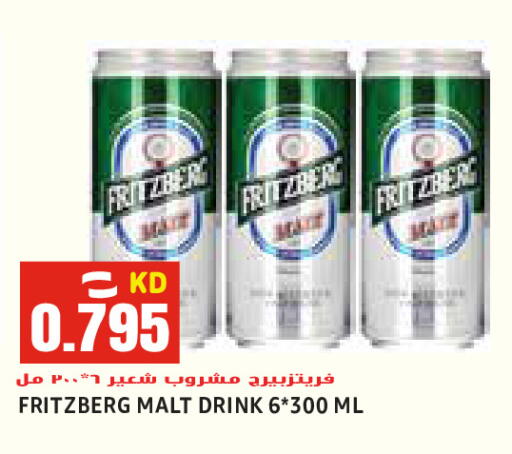 available at  سابساه هايبر ماركت in الكويت - محافظة الجهراء