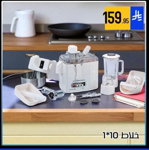 available at ركن العائلة in مملكة العربية السعودية, السعودية, سعودية - الرياض