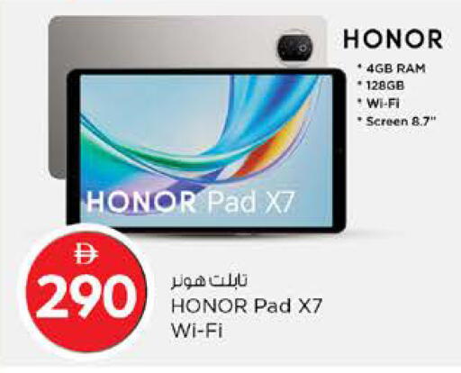 available at نستو هايبرماركت in الإمارات العربية المتحدة , الامارات - الشارقة / عجمان