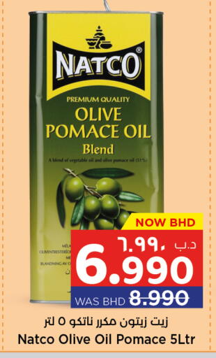 available at NESTO  in Bahrain