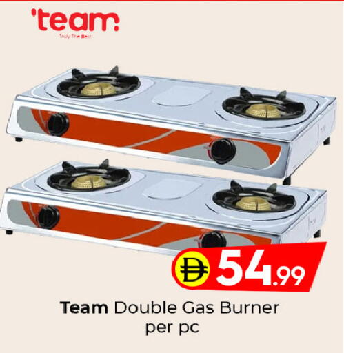 available at مبارك هايبرماركت الشارقة in الإمارات العربية المتحدة , الامارات - الشارقة / عجمان