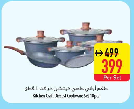 available at Safeer Market in UAE - Sharjah / Ajman