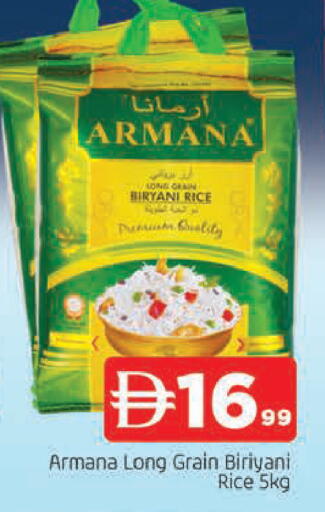 available at AL MADINA in UAE - Sharjah / Ajman