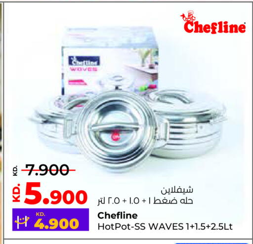 available at لولو هايبر ماركت in الكويت - محافظة الجهراء