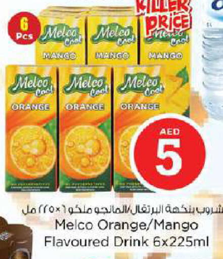 Mango Orange available at Nesto Hypermarket in UAE - Dubai