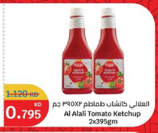 Tomato available at City Hypermarket in Kuwait - Kuwait City