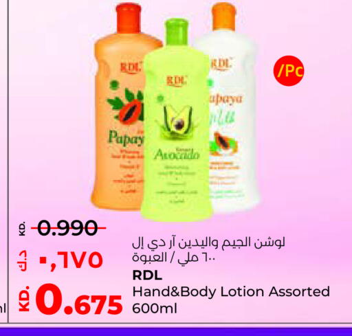 Avocado available at Lulu Hypermarket  in Kuwait - Kuwait City