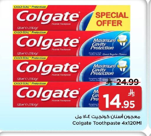 available at مارك & سيف in مملكة العربية السعودية, السعودية, سعودية - الأحساء‎