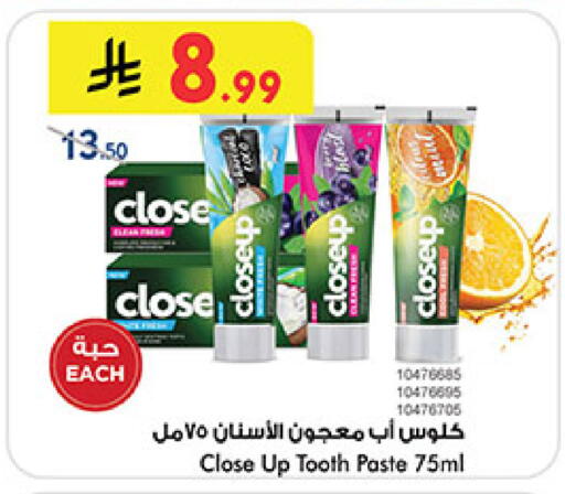 available at بن داود in مملكة العربية السعودية, السعودية, سعودية - مكة المكرمة