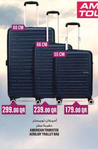 available at مونوبريكس in قطر - الريان