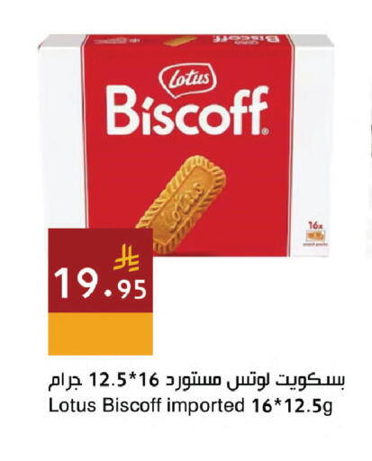 available at اسواق هلا in مملكة العربية السعودية, السعودية, سعودية - المنطقة الشرقية