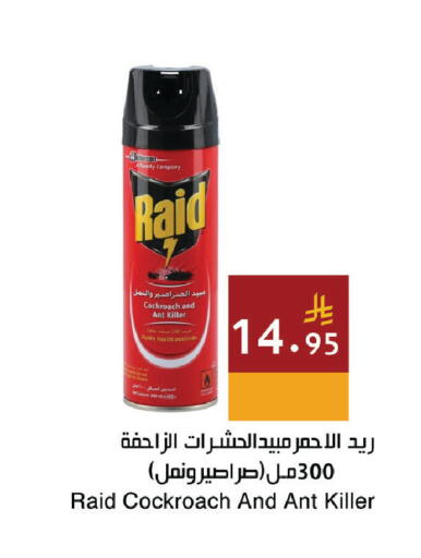 available at Hala Markets in KSA, Saudi Arabia, Saudi - Dammam
