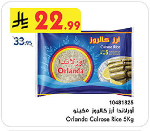 available at Bin Dawood in KSA, Saudi Arabia, Saudi - Jeddah