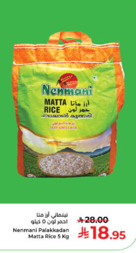 available at Kabayan Hypermarket in KSA, Saudi Arabia, Saudi - Yanbu