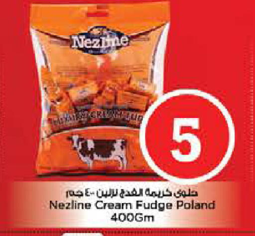 available at Nesto Hypermarket in UAE - Fujairah