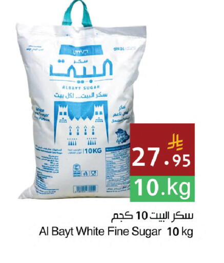 available at اسواق هلا in مملكة العربية السعودية, السعودية, سعودية - المنطقة الشرقية