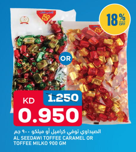 available at أونكوست in الكويت - محافظة الجهراء