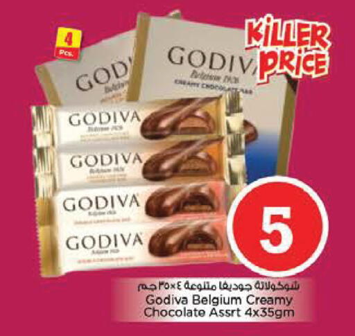 available at Nesto Hypermarket in UAE - Abu Dhabi