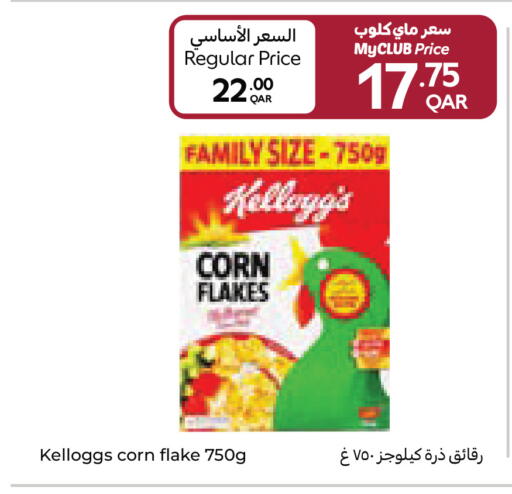 available at Carrefour in Qatar - Umm Salal