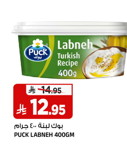 available at Al Madina Hypermarket in KSA, Saudi Arabia, Saudi - Riyadh