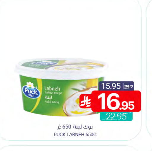 available at اسواق المنتزه in مملكة العربية السعودية, السعودية, سعودية - القطيف‎