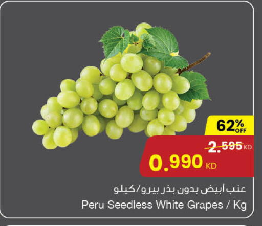 Grapes available at مركز سلطان in الكويت - مدينة الكويت