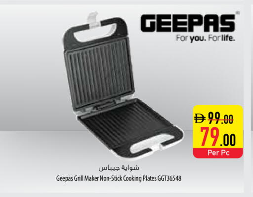 available at Safeer Market in UAE - Ras al Khaimah