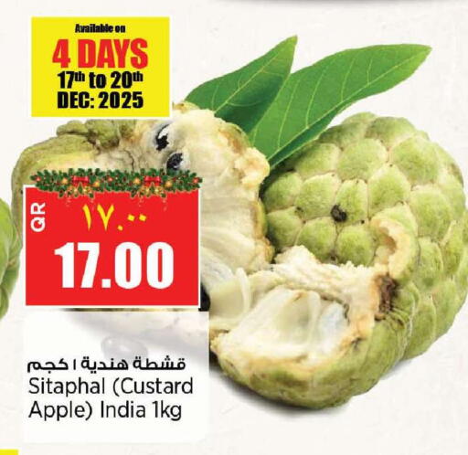 Custard Apple from India available at سوبر ماركت الهندي الجديد in قطر - الوكرة
