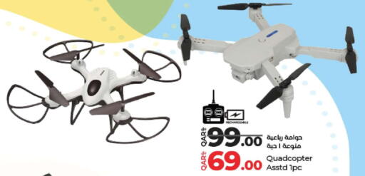 available at لولو هايبرماركت in قطر - الخور