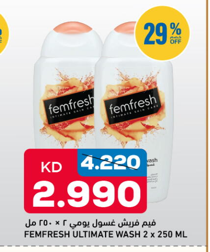 available at Oncost in Kuwait - Jahra Governorate