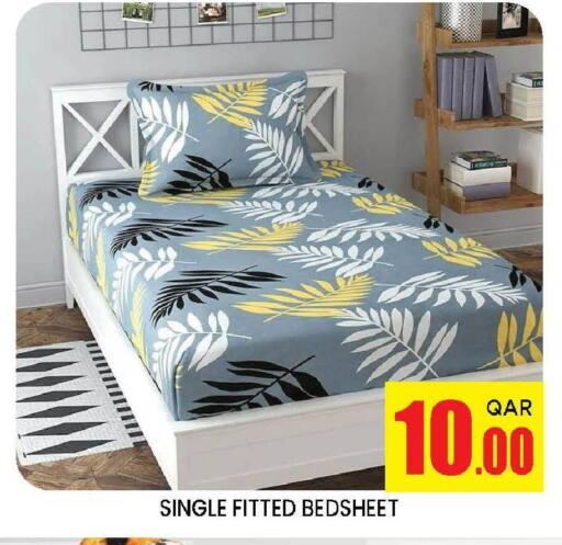 available at دوحة ستوب انح شوب هايبرماركت in قطر - الدوحة