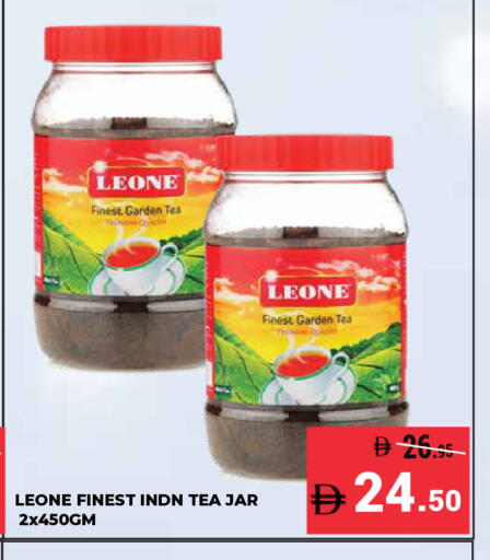 available at كيرالا هايبرماركت in الإمارات العربية المتحدة , الامارات - رَأْس ٱلْخَيْمَة