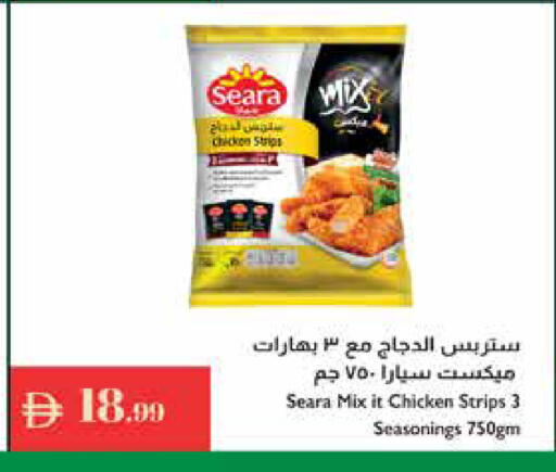 available at Istanbul Supermarket in UAE - Al Ain