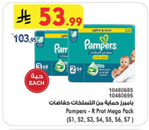 available at Bin Dawood in KSA, Saudi Arabia, Saudi - Khamis Mushait