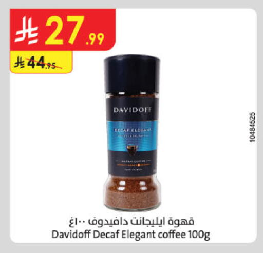 available at Danube in KSA, Saudi Arabia, Saudi - Unayzah