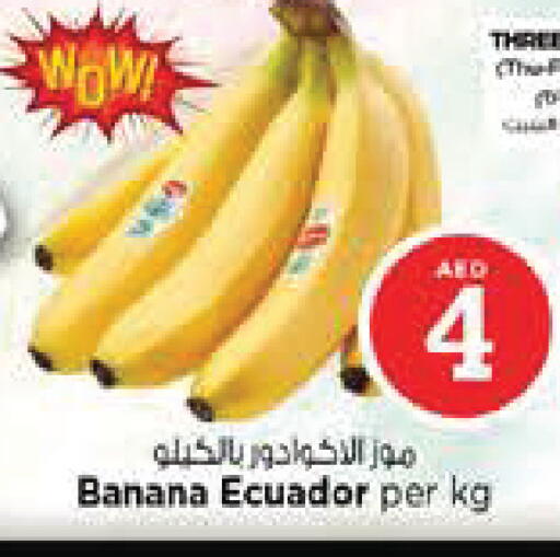 Banana from Ecuador available at نستو هايبرماركت in الإمارات العربية المتحدة , الامارات - أبو ظبي