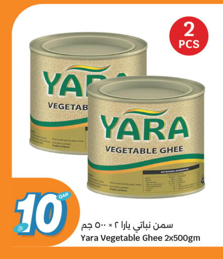 available at سيتي هايبرماركت in قطر - الريان