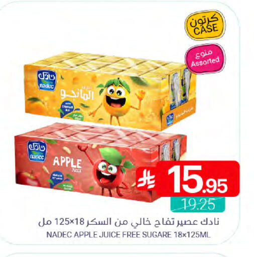 Apple available at Muntazah Markets in KSA, Saudi Arabia, Saudi - Dammam