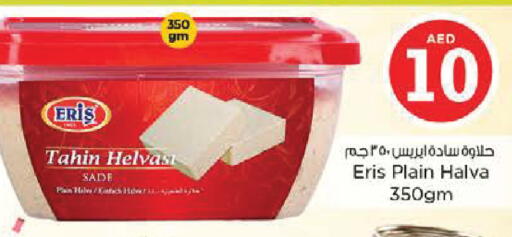 available at Nesto Hypermarket in UAE - Al Ain