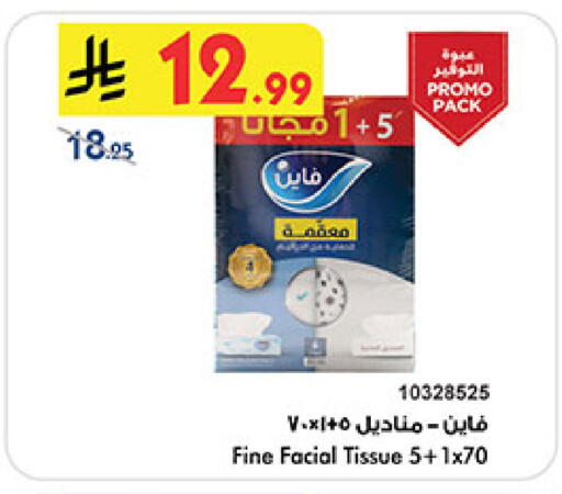 available at بن داود in مملكة العربية السعودية, السعودية, سعودية - مكة المكرمة