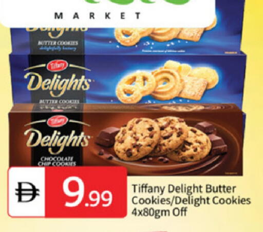 available at TALAL MARKET in UAE - Abu Dhabi