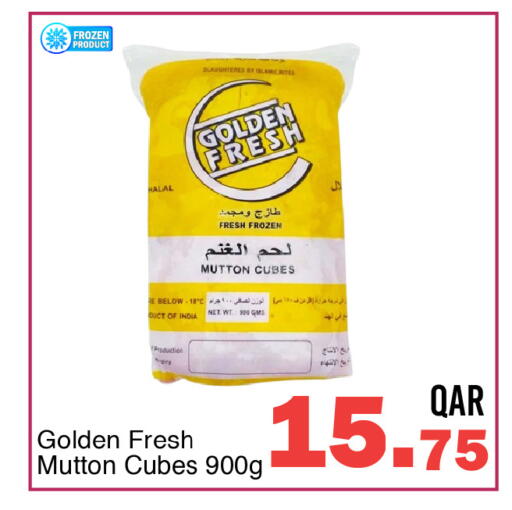 available at جي-ماكس هايبرماركت in قطر - الوكرة