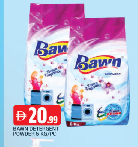 available at AL MADINA in UAE - Sharjah / Ajman