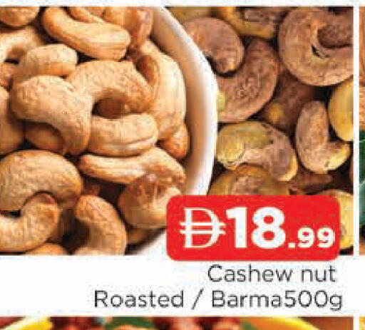 available at المدينة in الإمارات العربية المتحدة , الامارات - الشارقة / عجمان