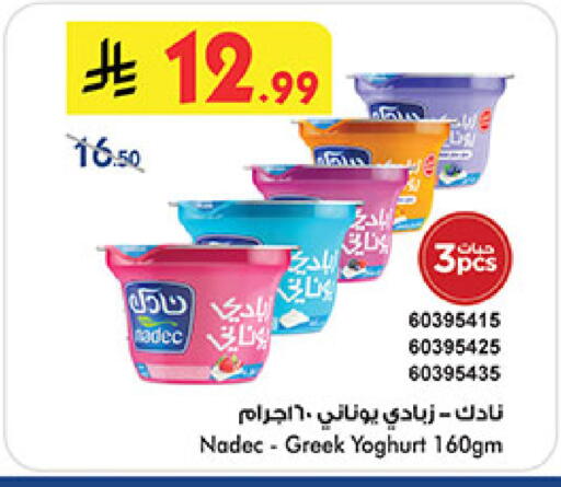 available at بن داود in مملكة العربية السعودية, السعودية, سعودية - جدة