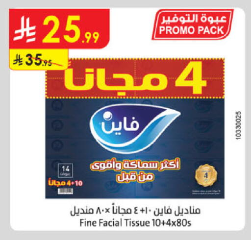 available at Danube in KSA, Saudi Arabia, Saudi - Ta'if