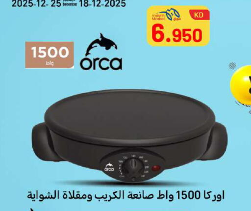 available at شركة سوق ميم المركزي  in الكويت - محافظة الجهراء