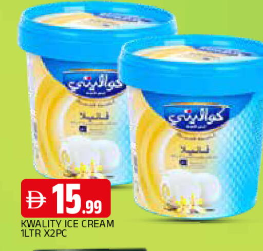 available at المدينة in الإمارات العربية المتحدة , الامارات - الشارقة / عجمان