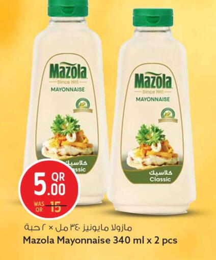 available at سفاري هايبر ماركت in قطر - الخور