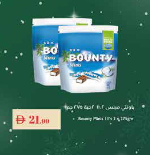 available at إسطنبول سوبرماركت in الإمارات العربية المتحدة , الامارات - ٱلْعَيْن‎